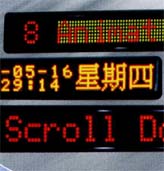 LED雙色資料顯示屏 /LED DIGIT DISPLAYS 