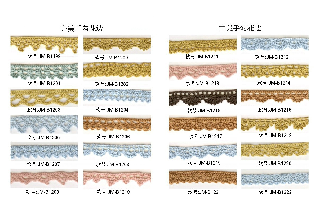 手勾花边 crochet lace patterns