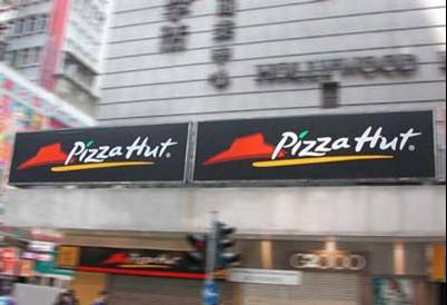 Pizza Hut