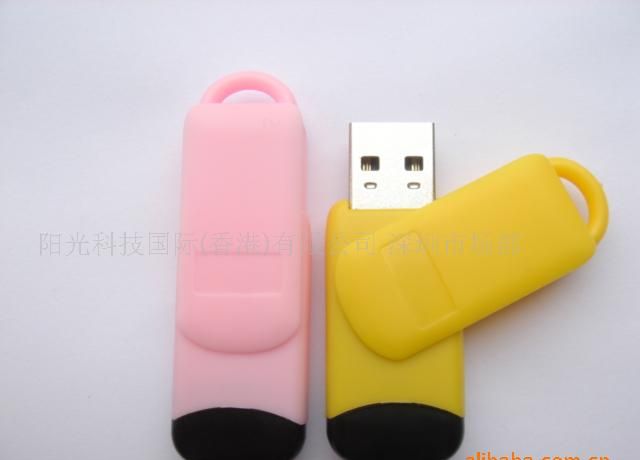 usb drive