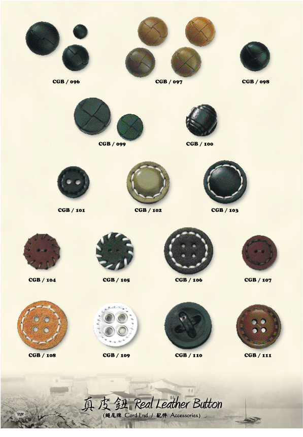 真皮鈕 Real Leather Button