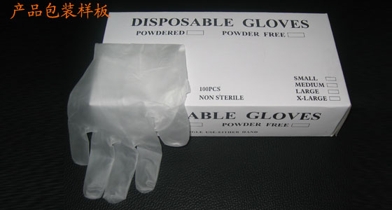 vinyl gloves