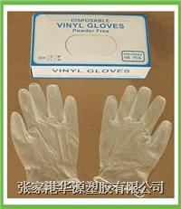 Disposable Gloves 