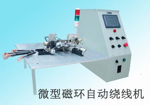 Magnetic Coil Auto Winding Machine