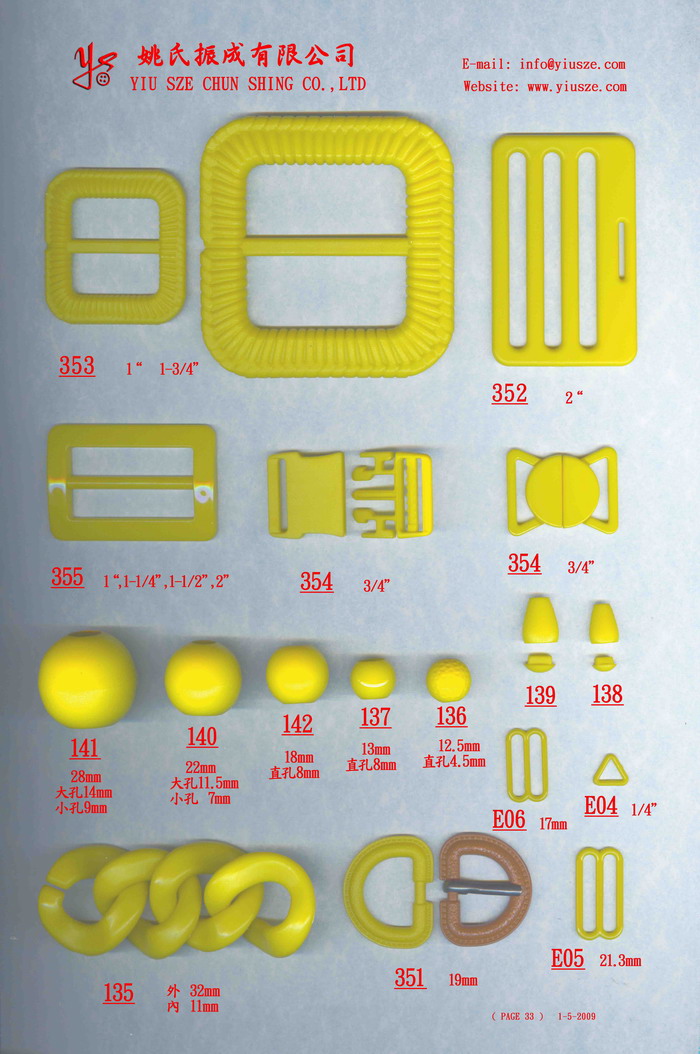 Buckle 尼龍扣