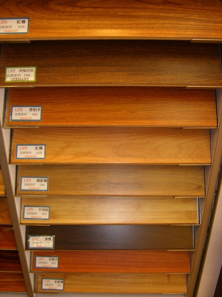 強化地板 Laminated Flooring