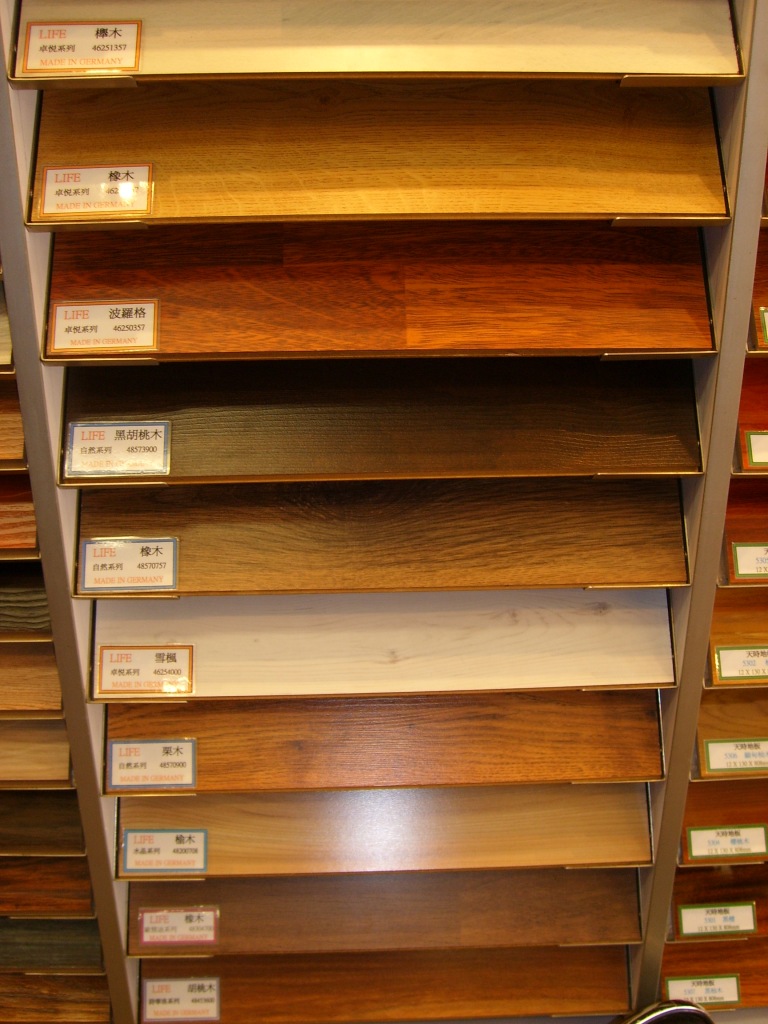 強化地板 Laminated Flooring