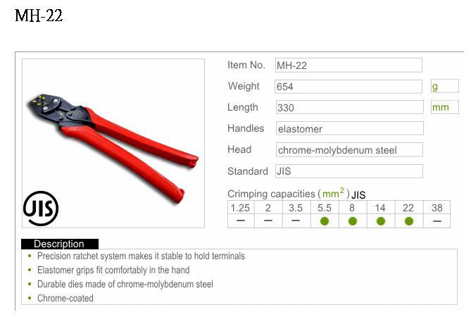 Crimping (Non-Insulated Terminals)