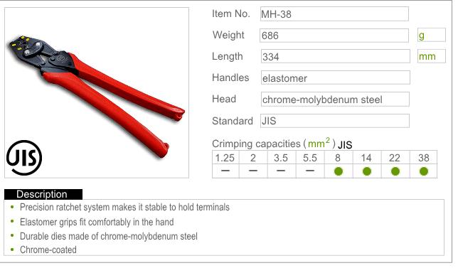 Crimping (Non-Insulated Terminals)