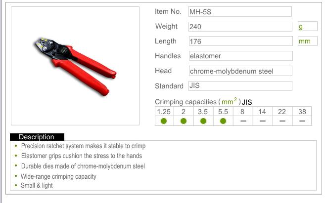 Crimping (Non-Insulated Terminals)