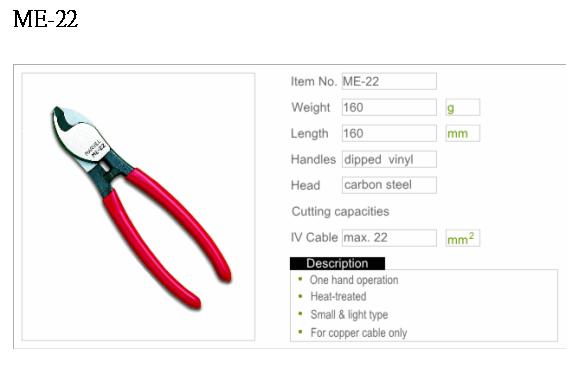 Cable Cutters (Samll Type)