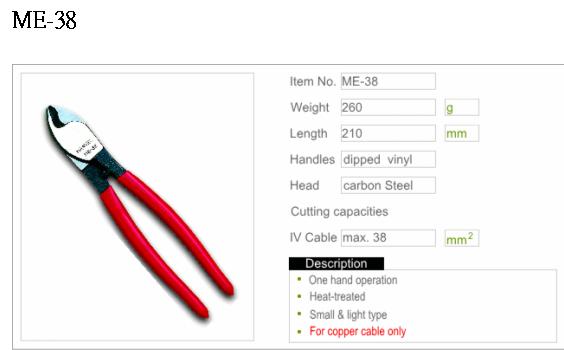 Cable Cutters (Samll Type)