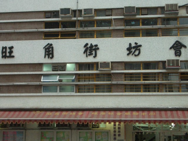 電腦界字(鋼鋁銅字)