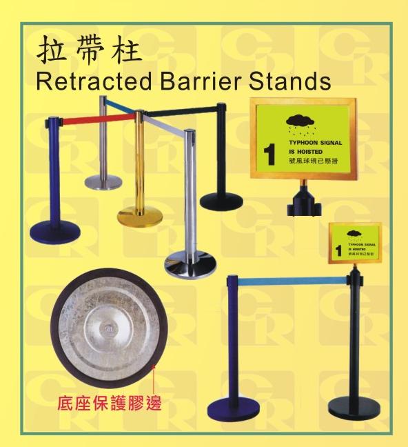  Retracted Barrier Stand 