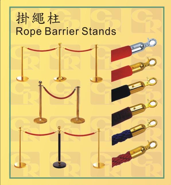 Rope Barrier Stands 