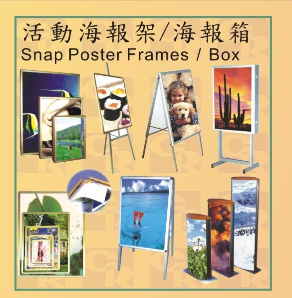 Snap Poster Frames  /  Box 