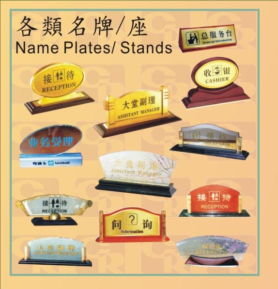 Name Plates / Stands