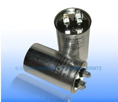 AC single phase motor capacitor