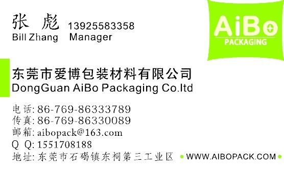 充气包装袋air bagpackaging