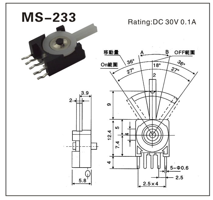 MS-233