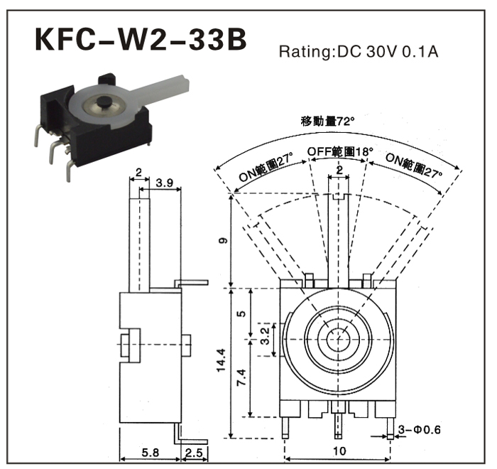 KFC-W2-33B