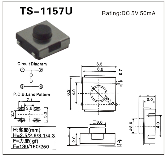 TS-1157U