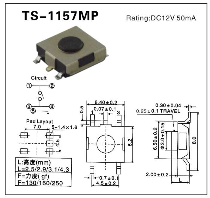 TS-1157MP