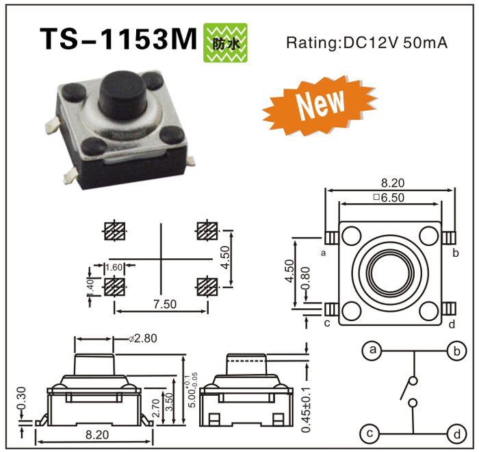 TS-1153M