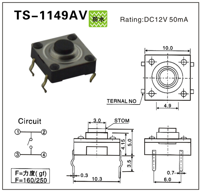 TS-1149AV