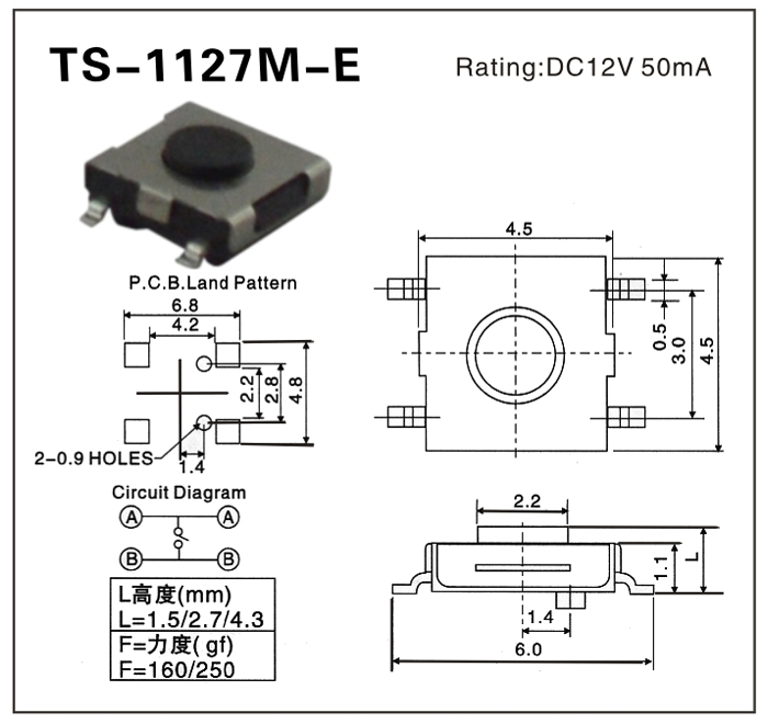 TS-1127M-E