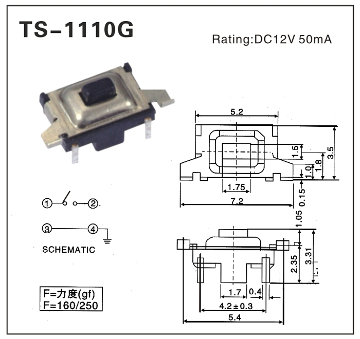 TS-1110G