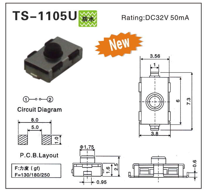 TS-1105U