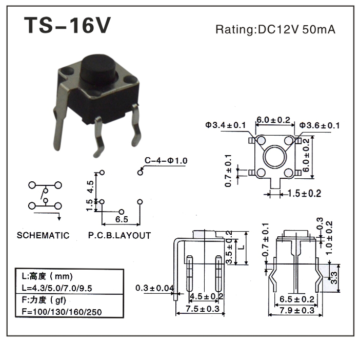 TS-16V