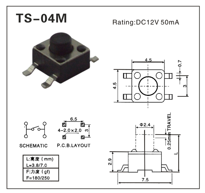 TS-04M