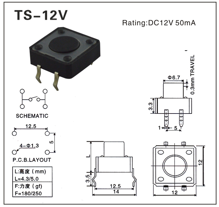 TS-12V