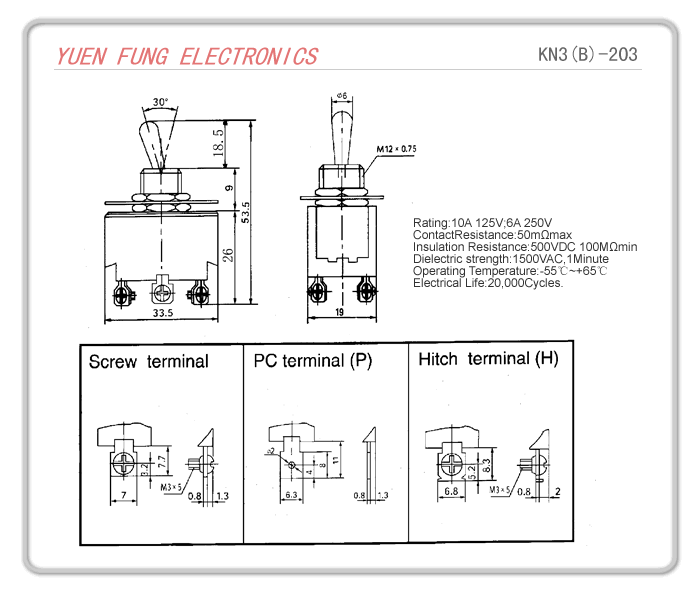 Toggle Switch (鈕子開關)