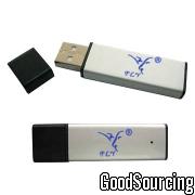 USB Flash Disk