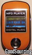 mp3 player with SISVEL license