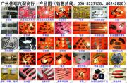 Supply automobile air conditioning condenser, evaporator, the system piping, compressors and its spare parts