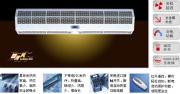 RM heating series air curtain