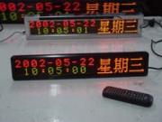 LED雙色資料顯示屏 /LED DIGIT DISPLAYS 