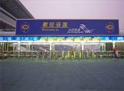 Hong Kong Jockey Club