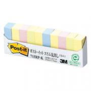 3M 報事貼® 715RP-K Post it Tape Flag