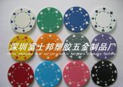 筹码 扑克筹码 poker chip