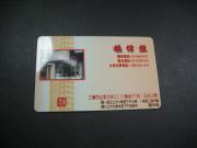 咭/名片 Name Card 