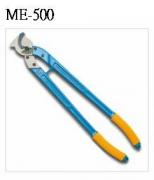 Cable Cutters