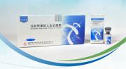 Ansomone HGH (4IU, 10IU, 16IU) for bodybuilding and rejuvenation