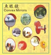 Convex Mirrors  