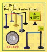  Retracted Barrier Stand 