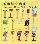 Stainless Steel Notics Stands 